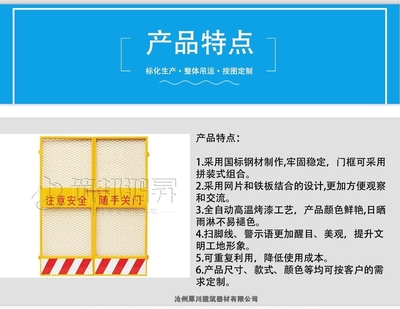 河北建材機(jī)械產(chǎn)品信息通訊設(shè)備綜述